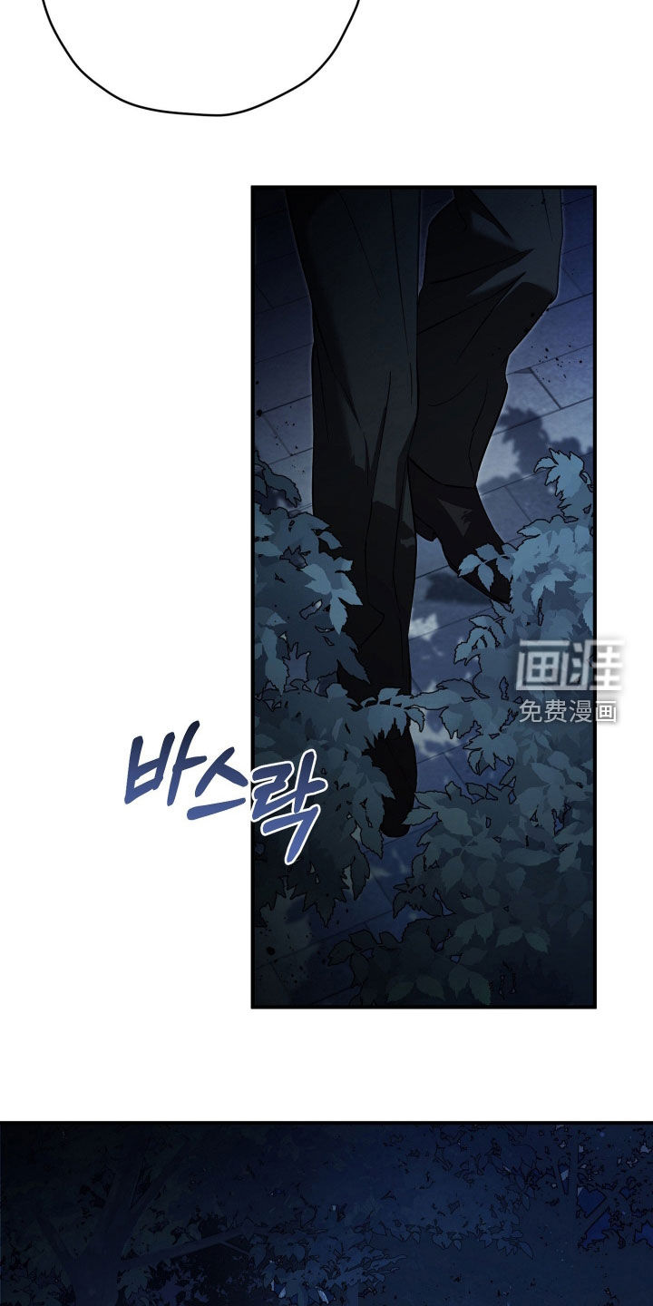 第77话29