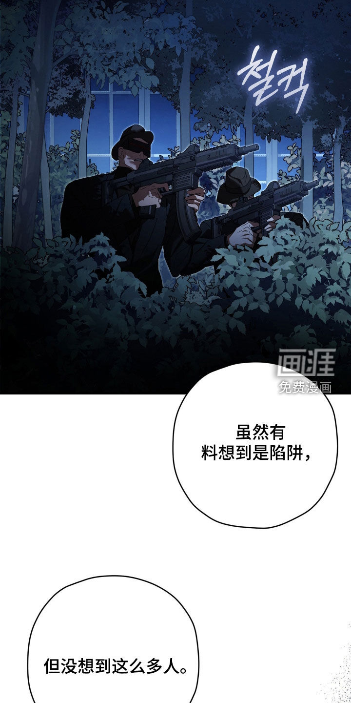 第77话30