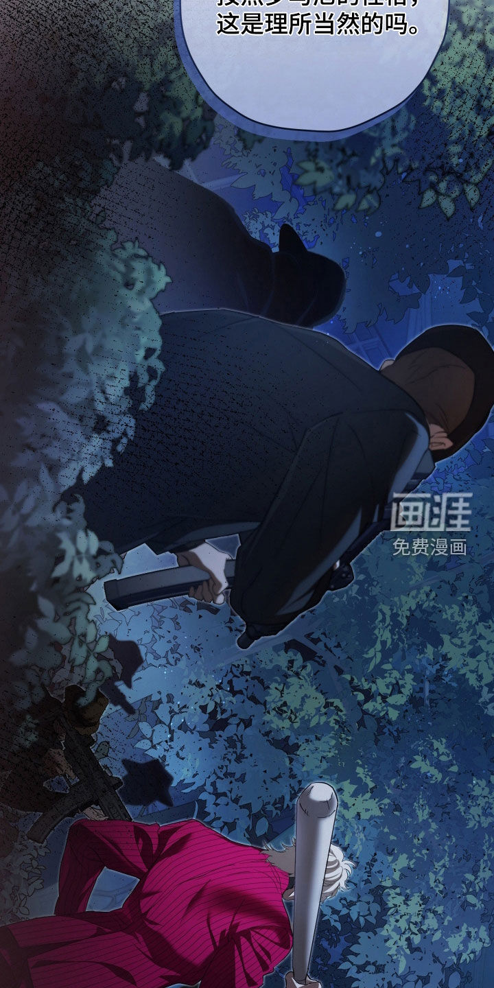 第77话32