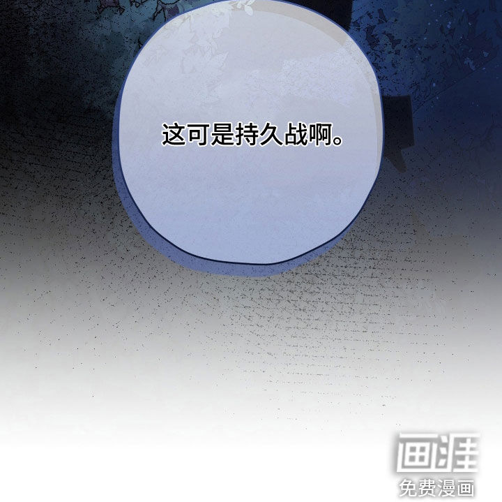 第77话34