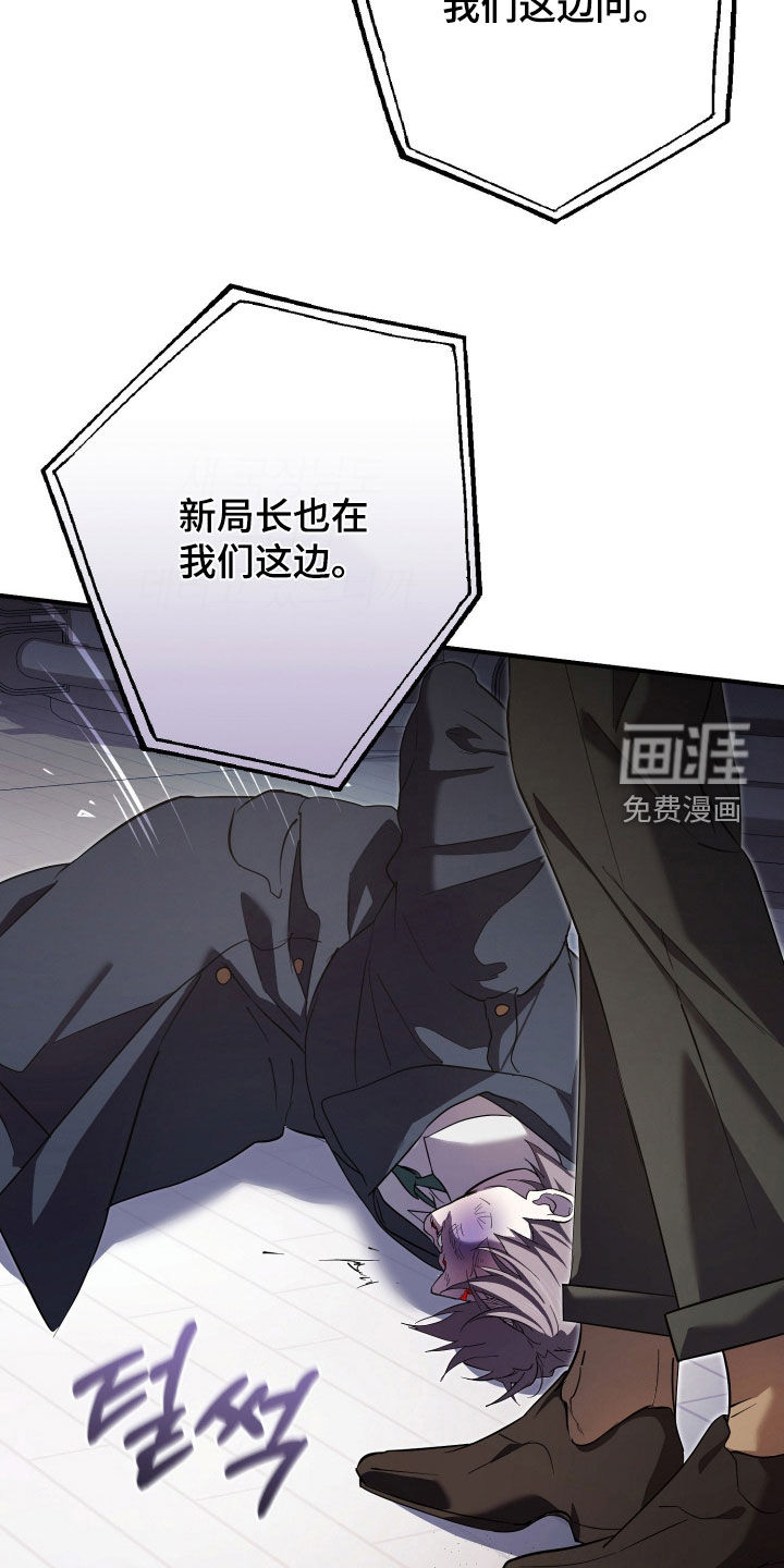 第77话4
