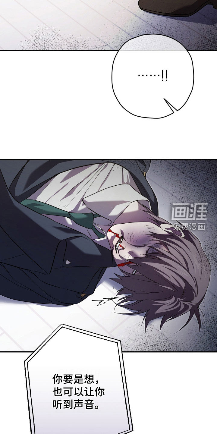 第77话5