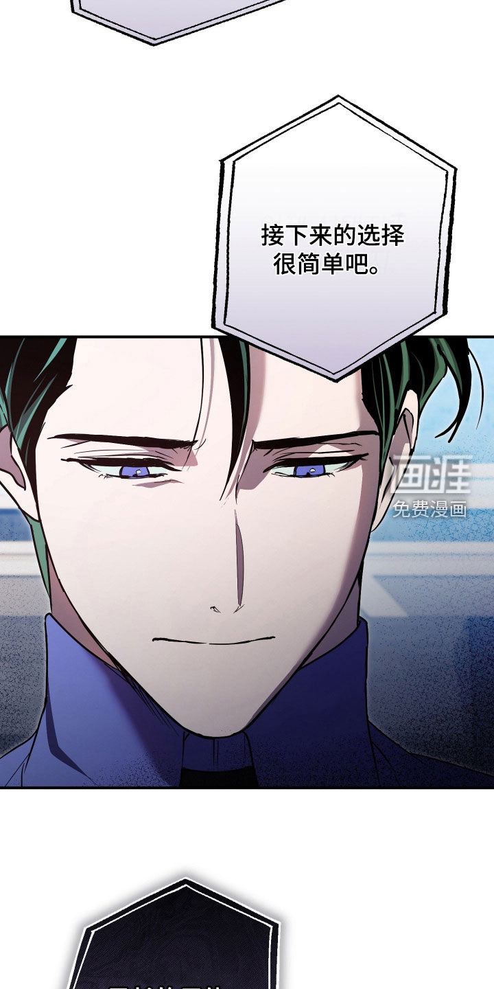 第77话6