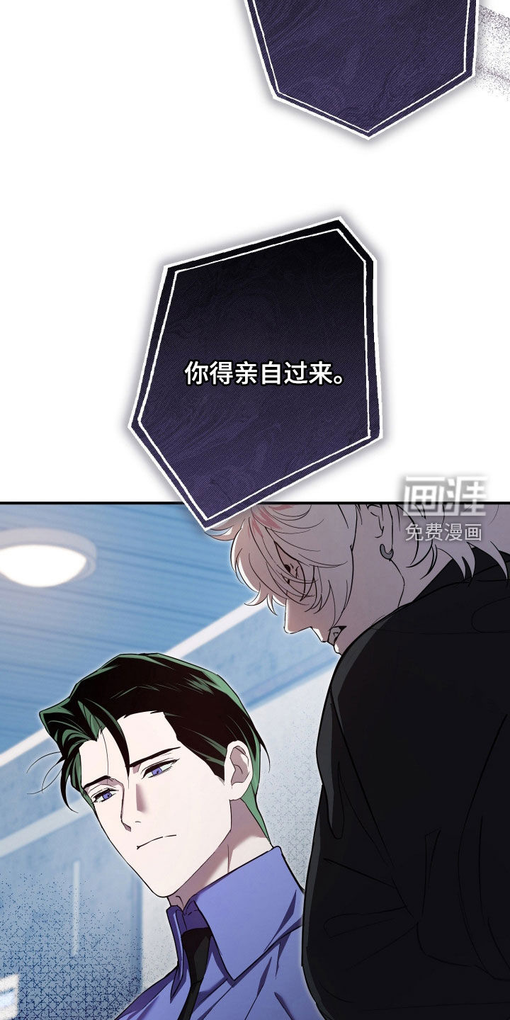 第77话8
