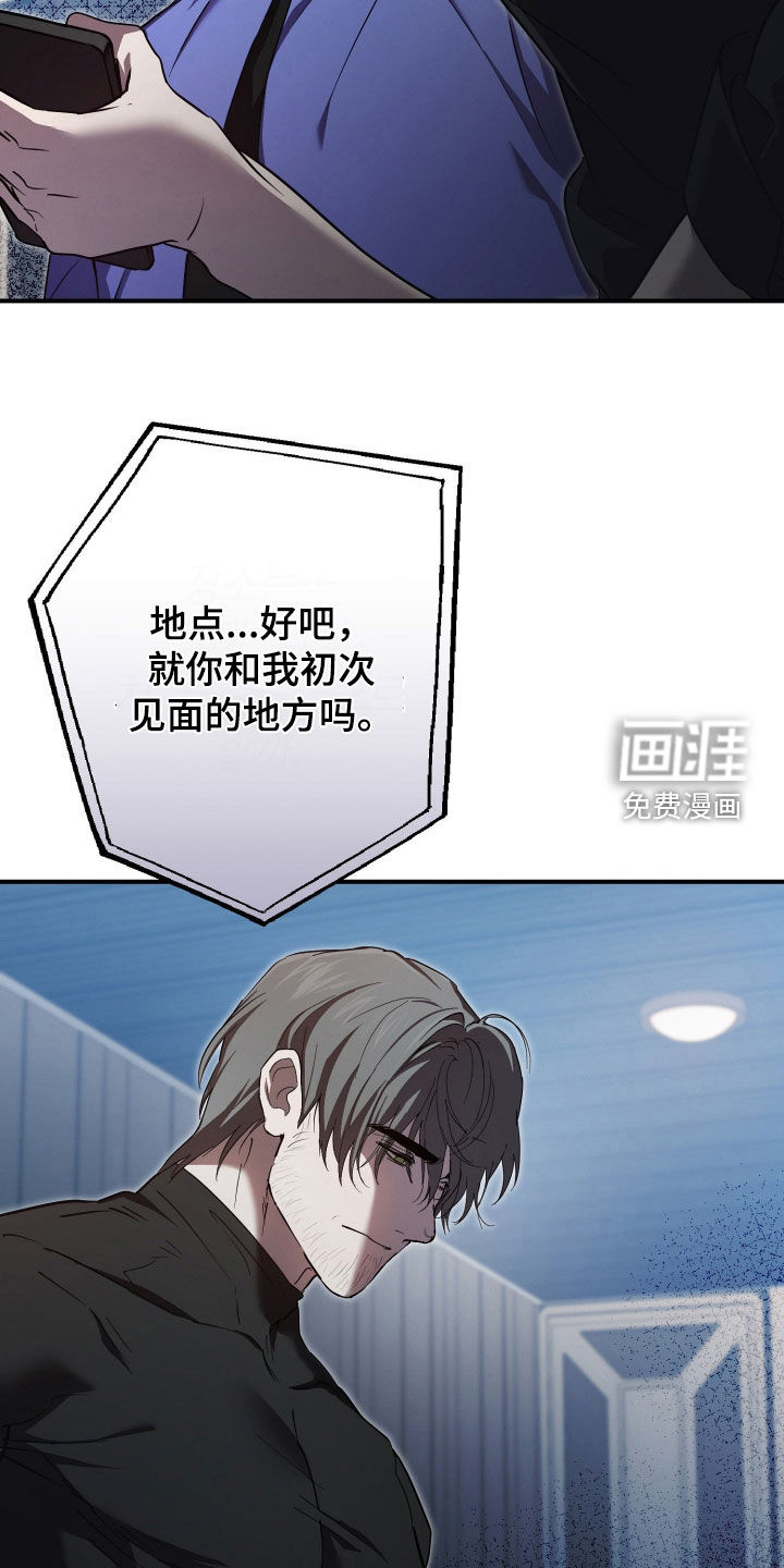 第77话9