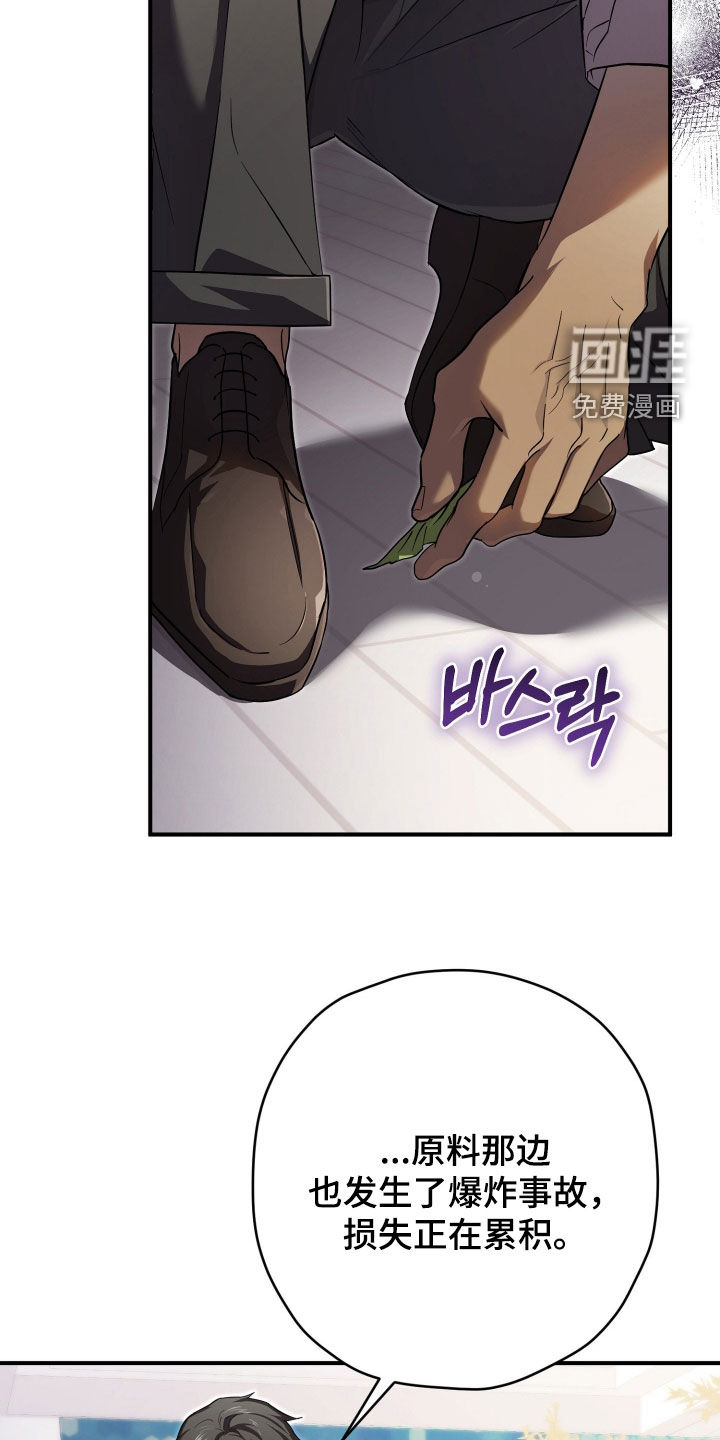 第76话1
