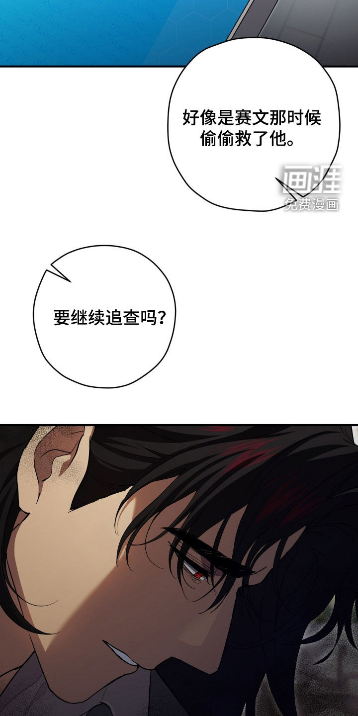 第76话10