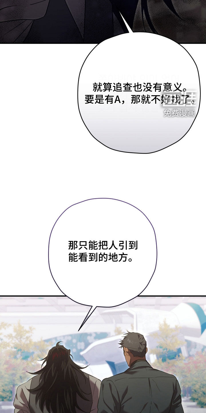 第76话11
