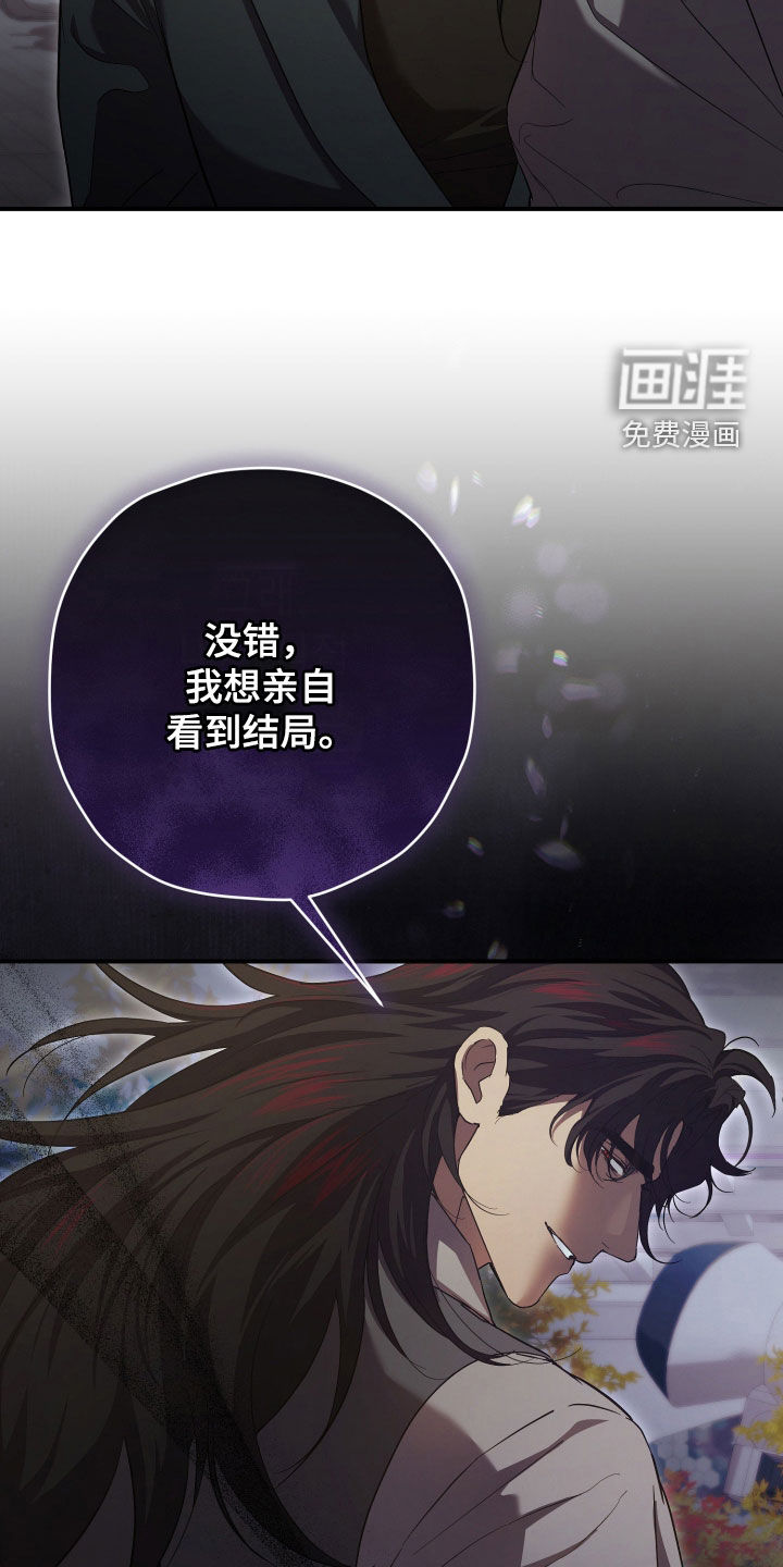 第76话13