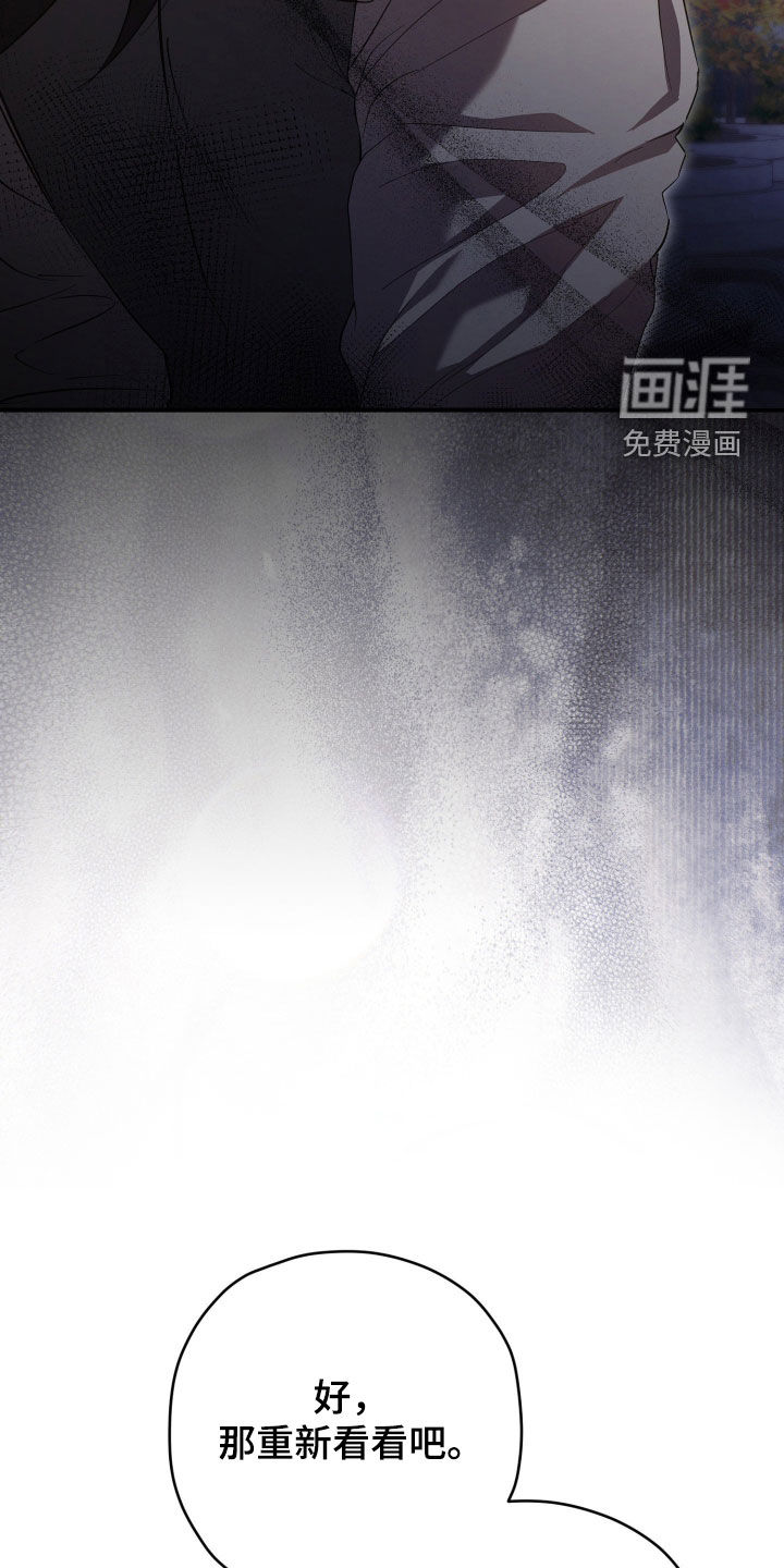 第76话14