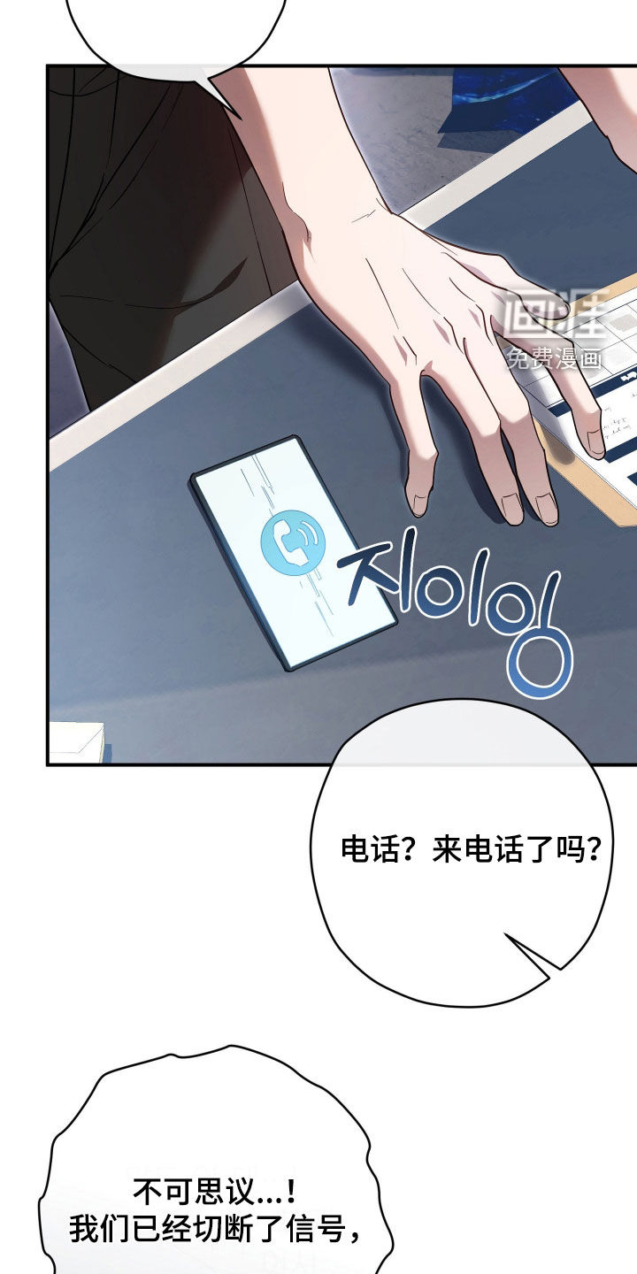 第76话16