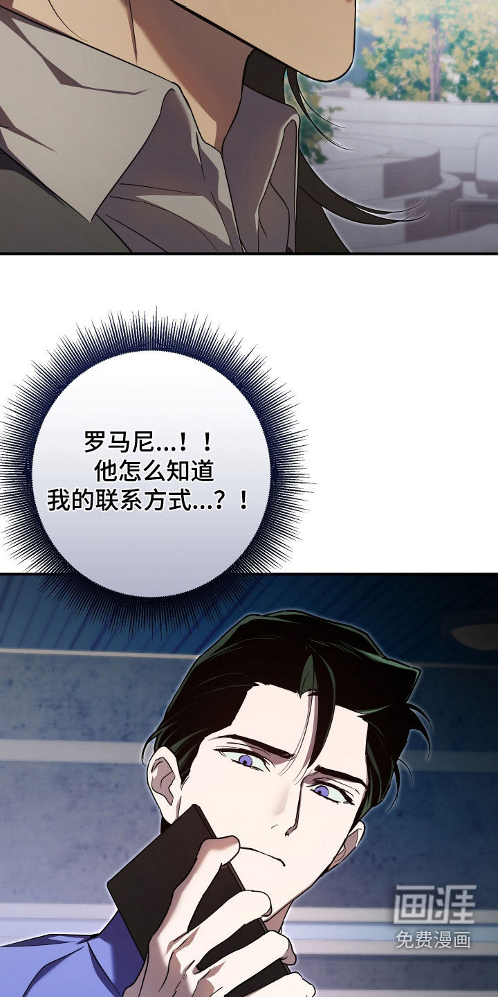 第76话21