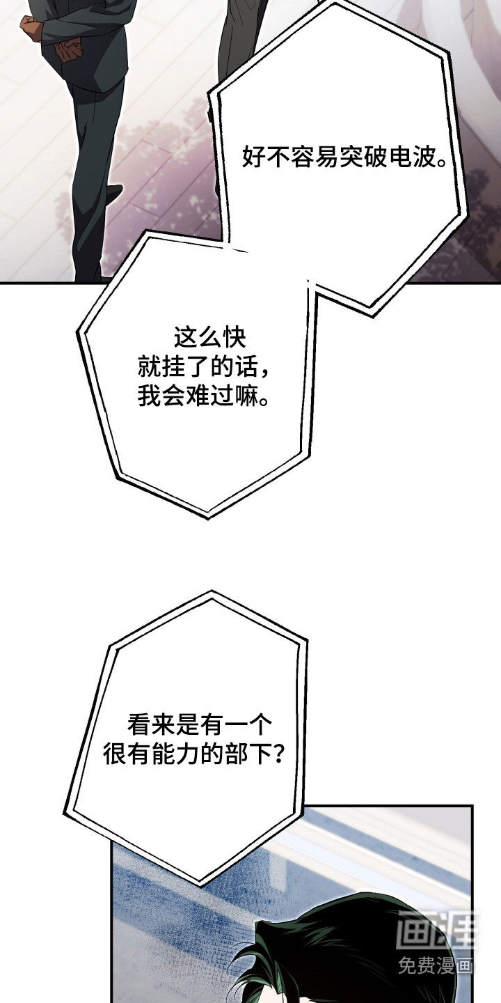 第76话23