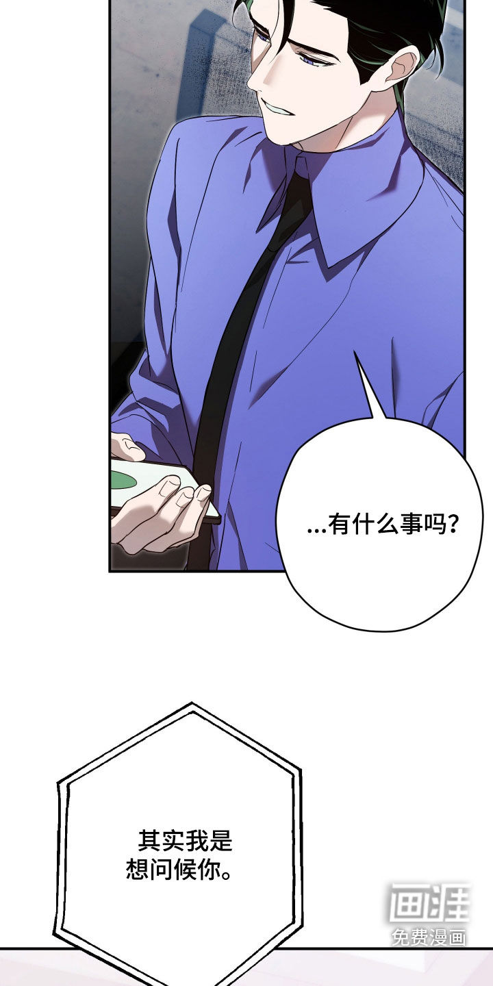 第76话24
