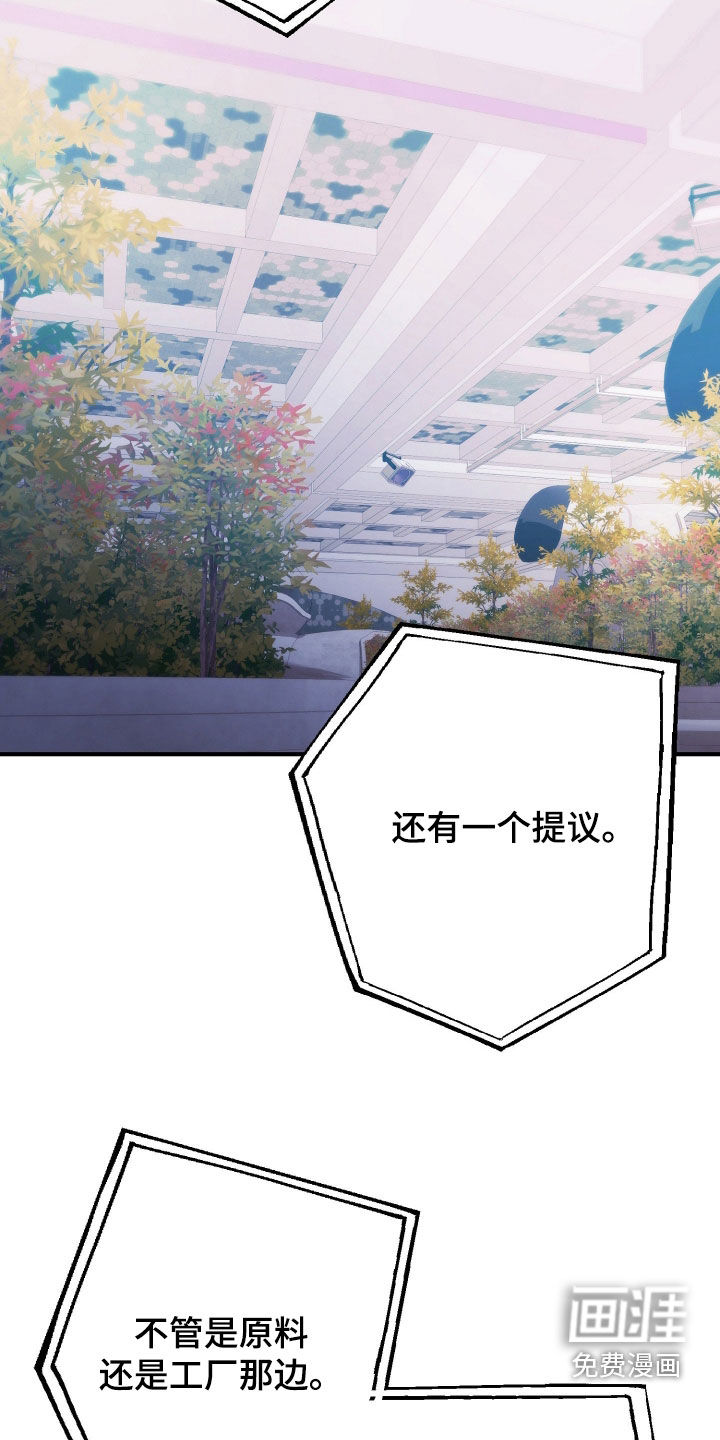 第76话25