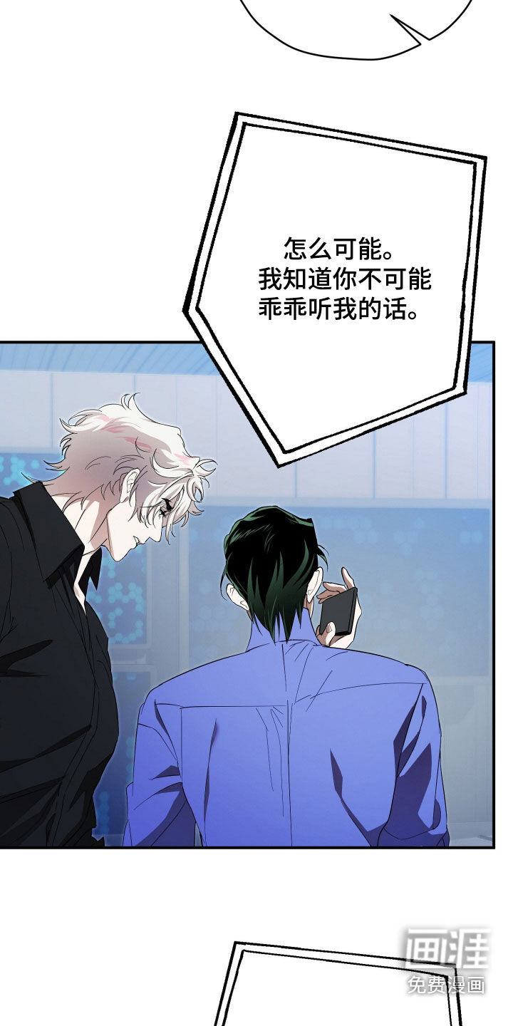 第76话27