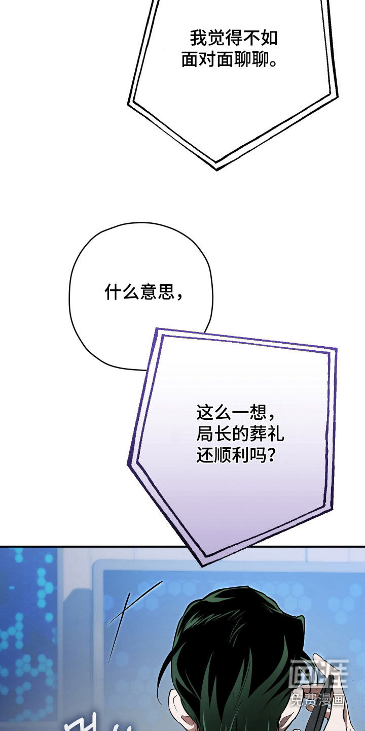 第76话28