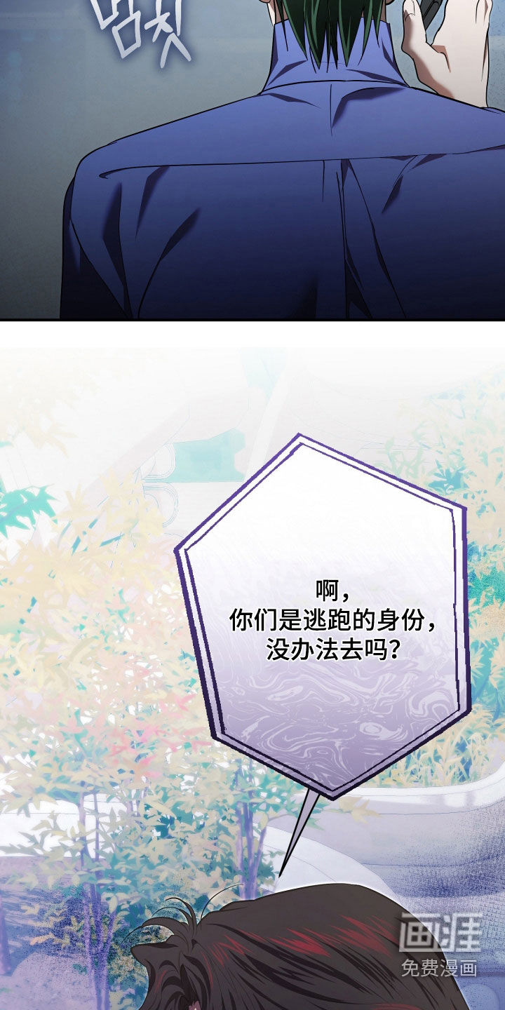 第76话29