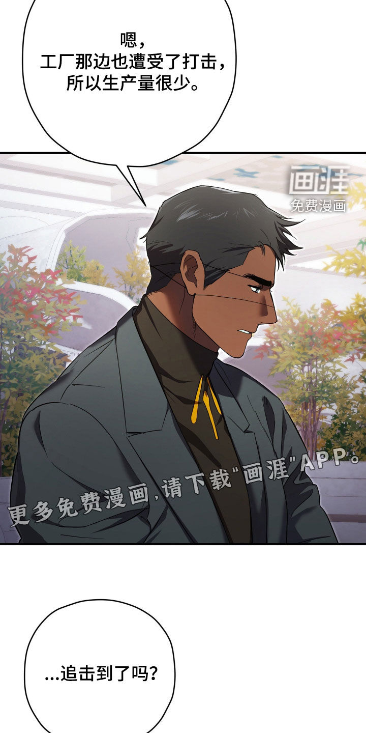 第76话3