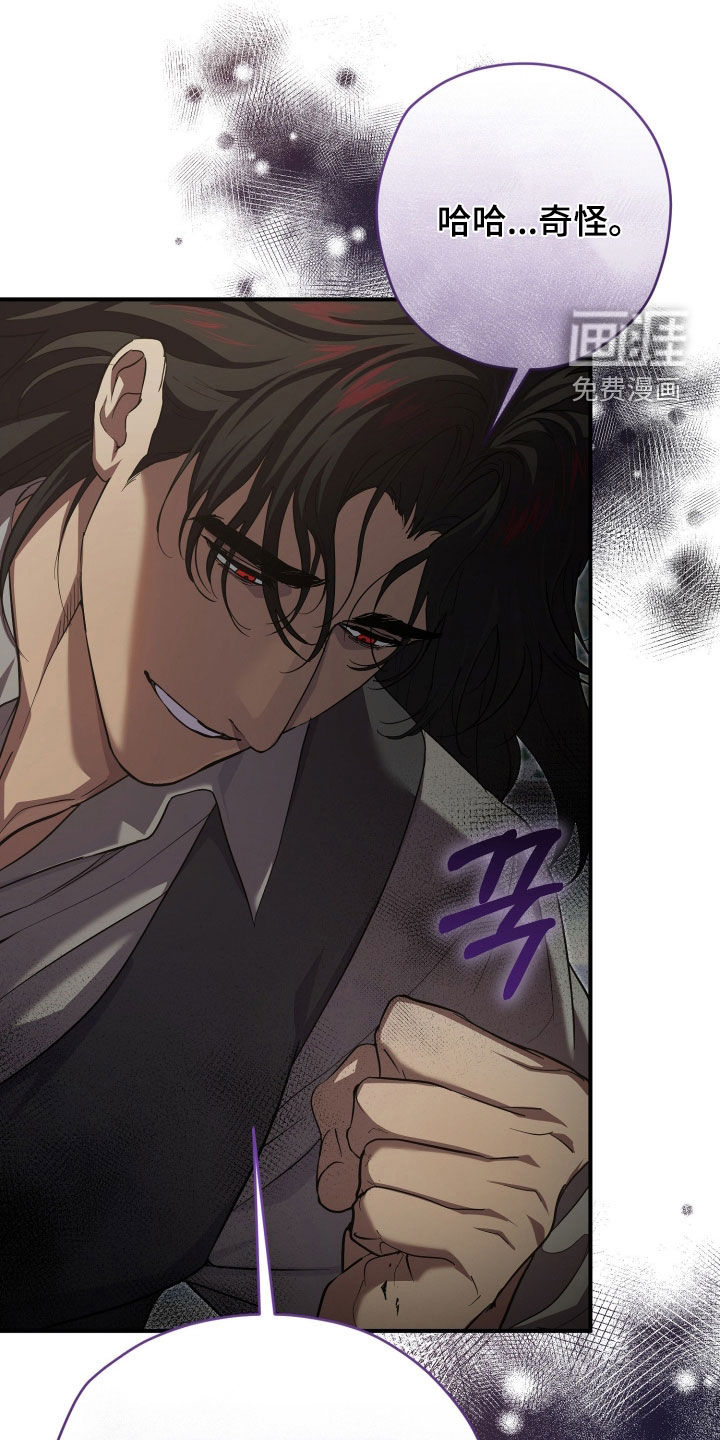 第76话5