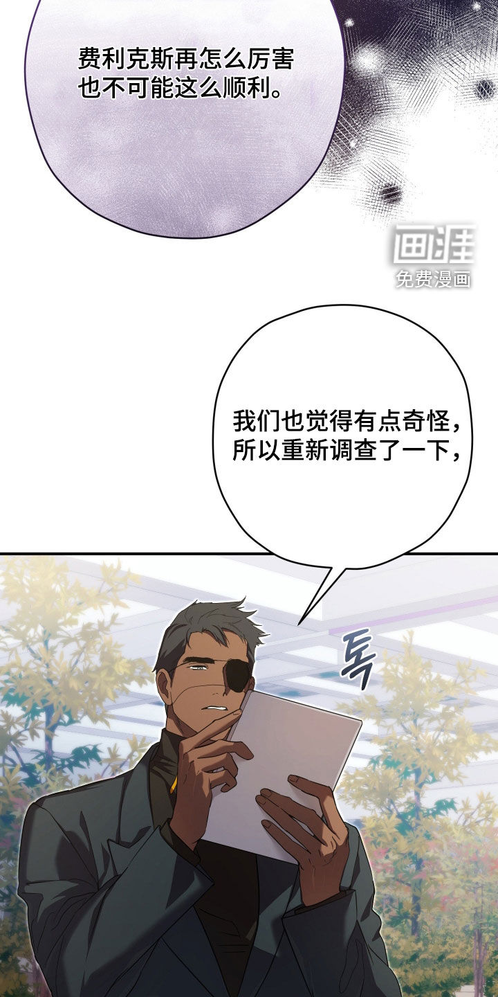 第76话6