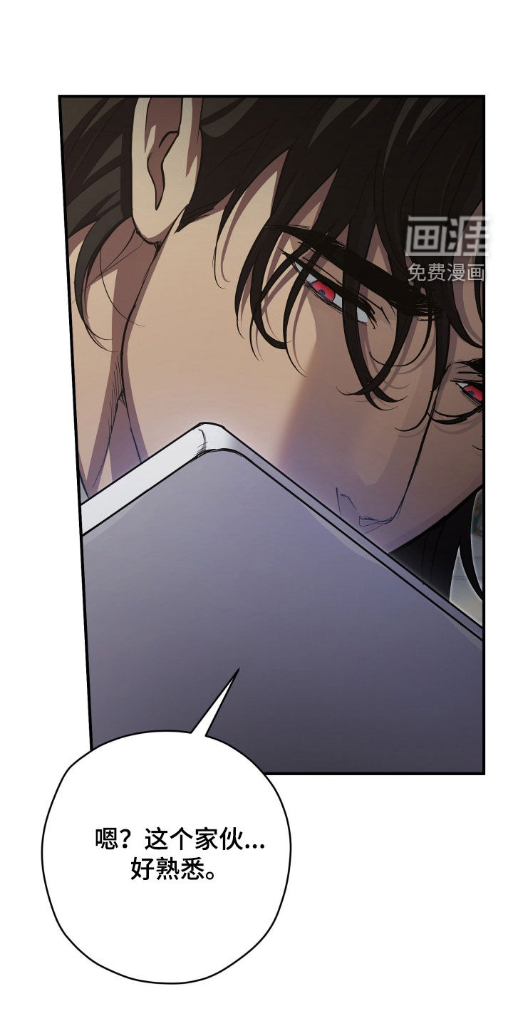 第76话8