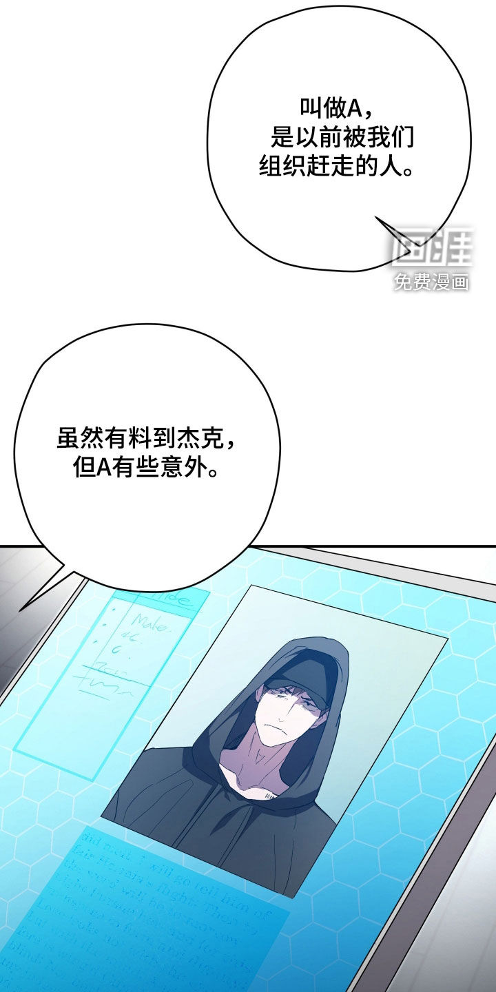 第76话9