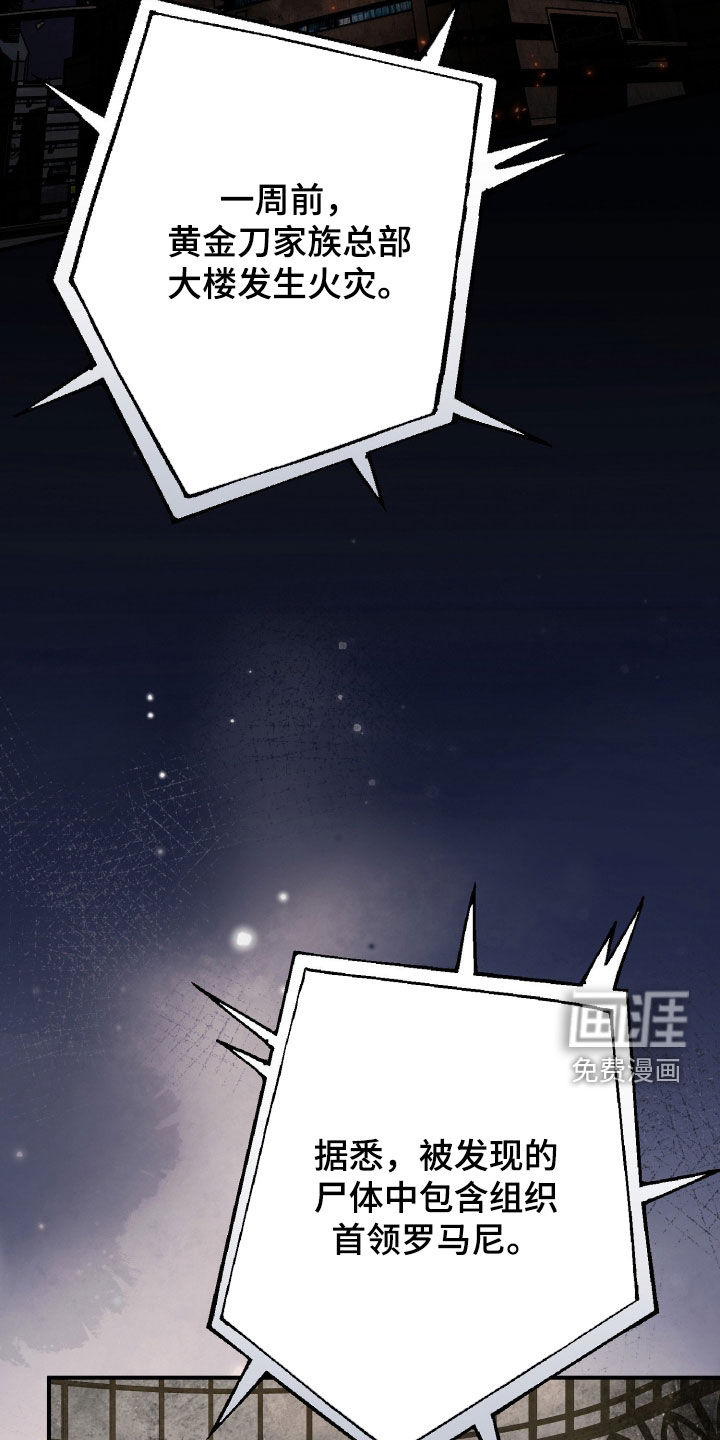 第86话1