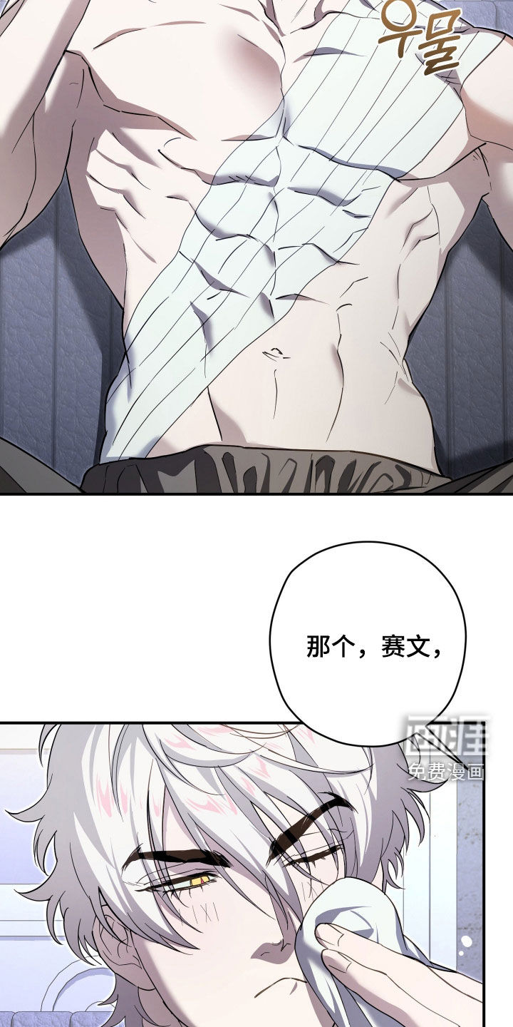 第86话10