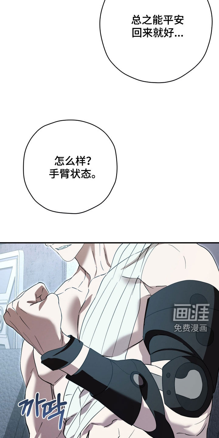 第86话17