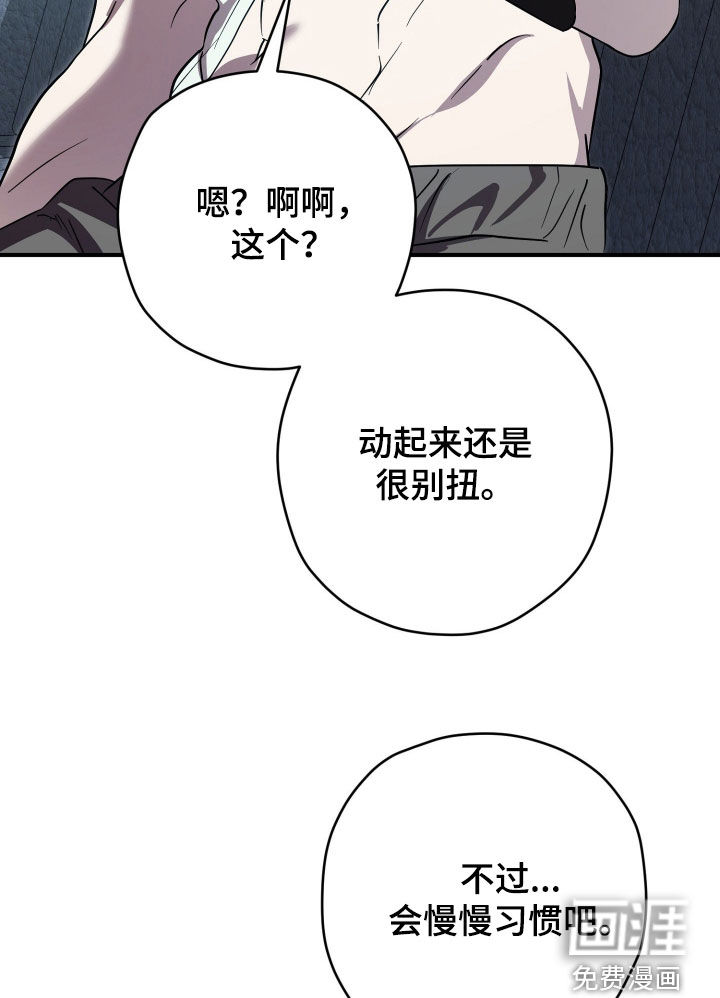 第86话18