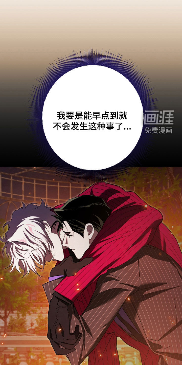 第86话21
