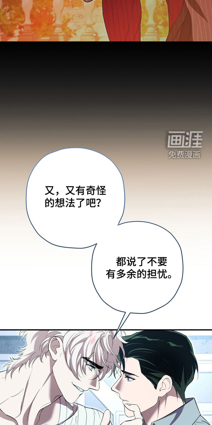 第86话22