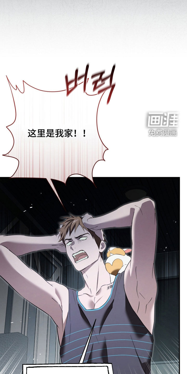 第86话26