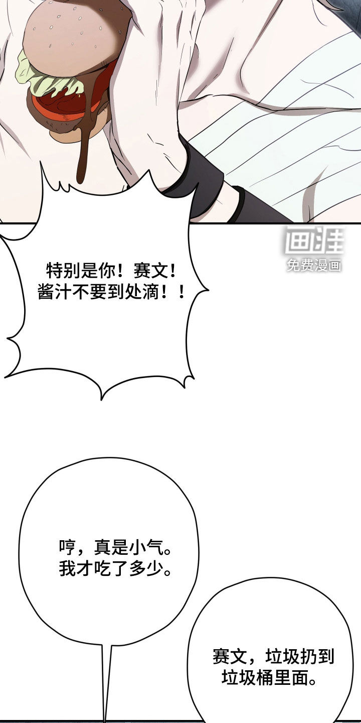 第86话28