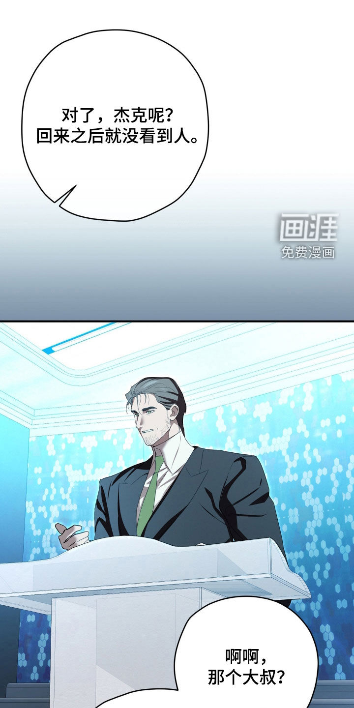 第86话30