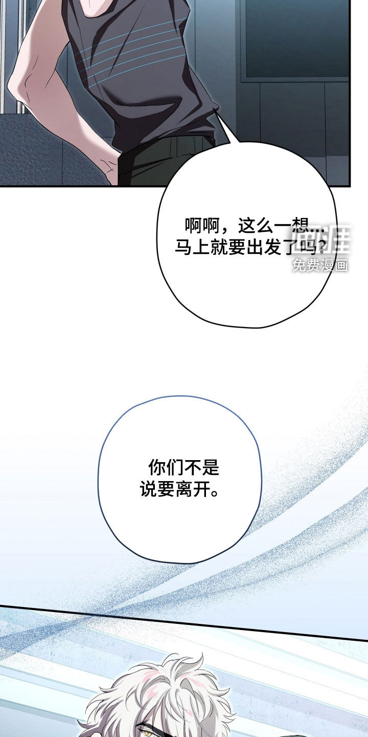 第86话32