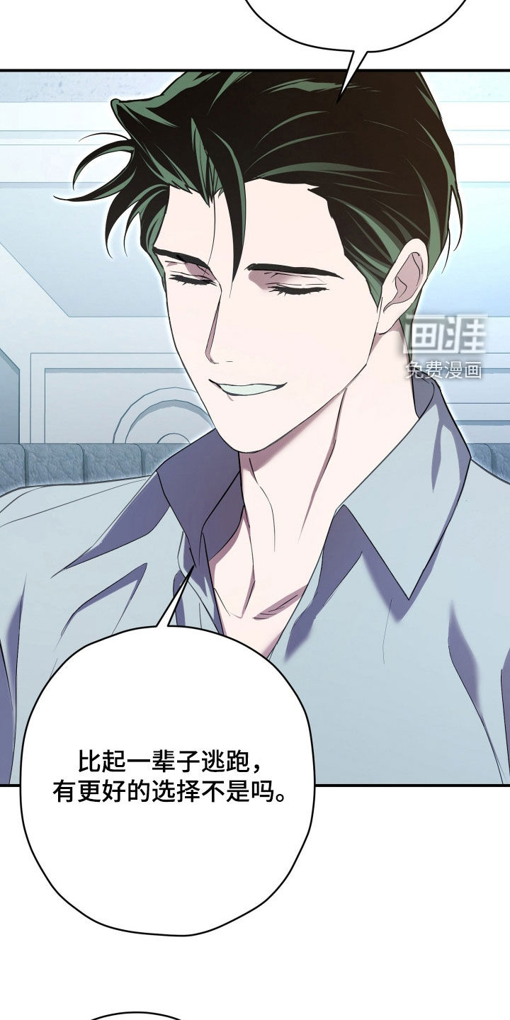 第86话34