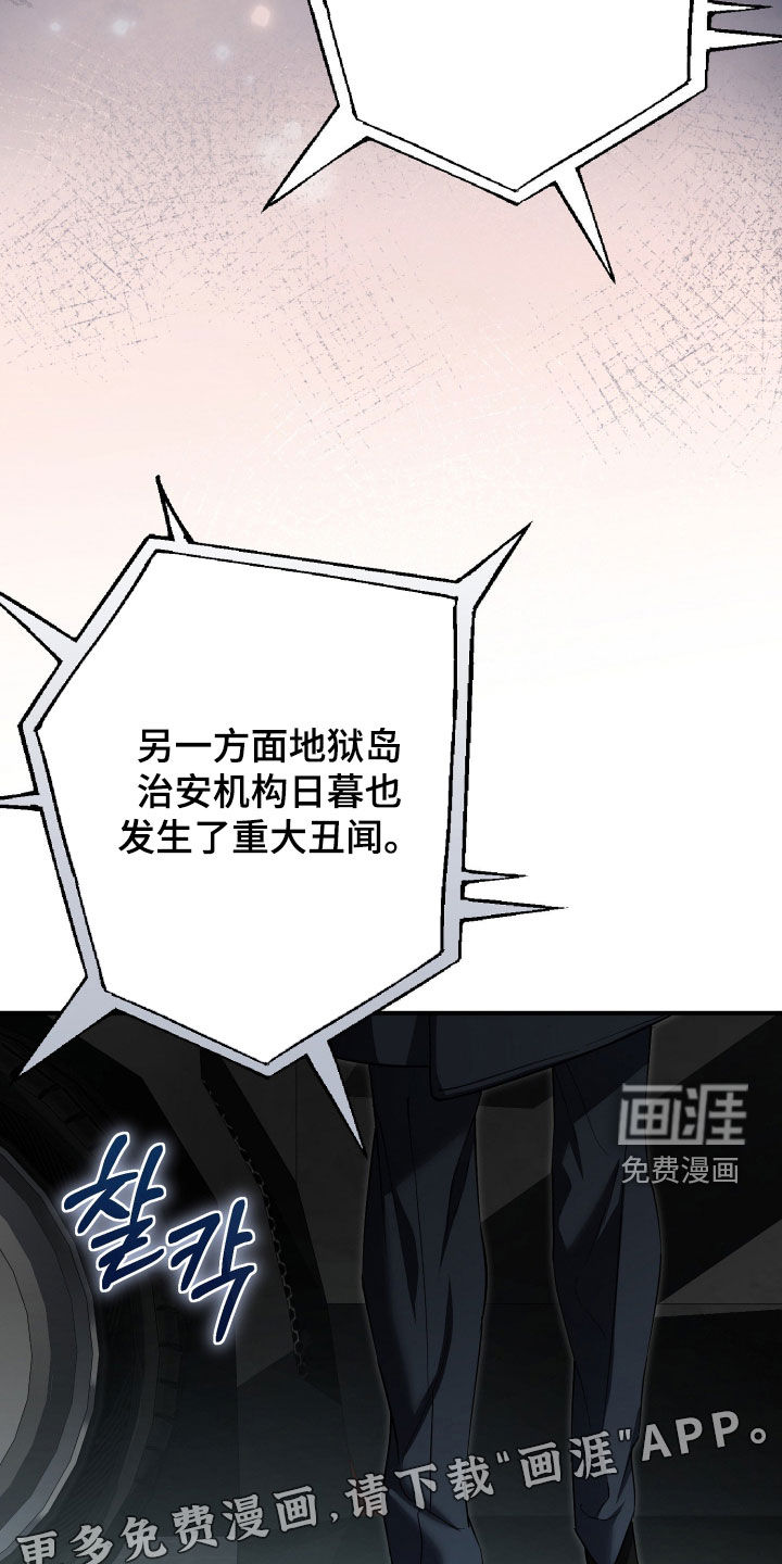 第86话4