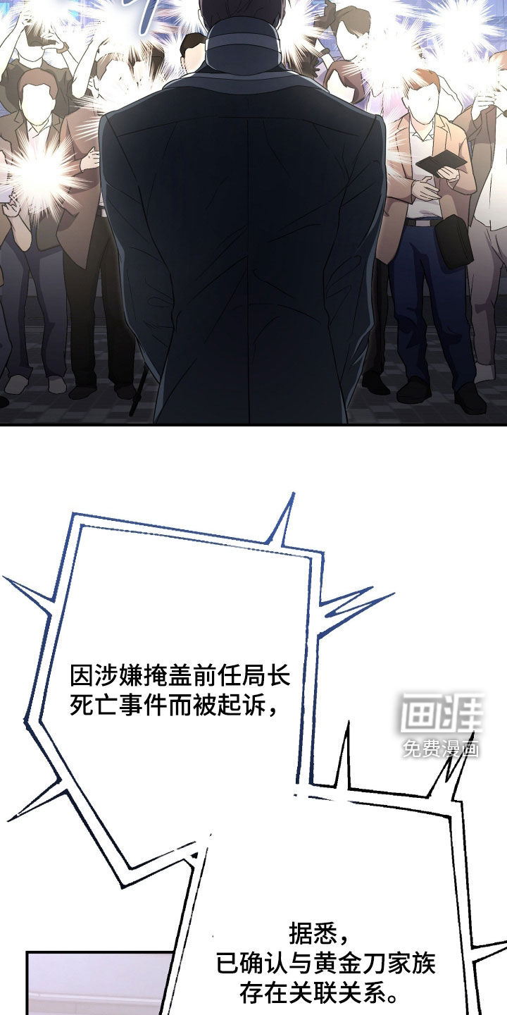 第86话6