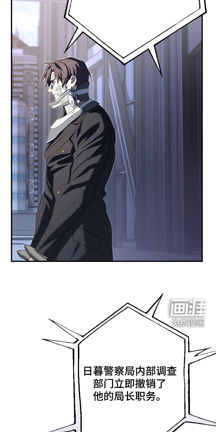 第86话7