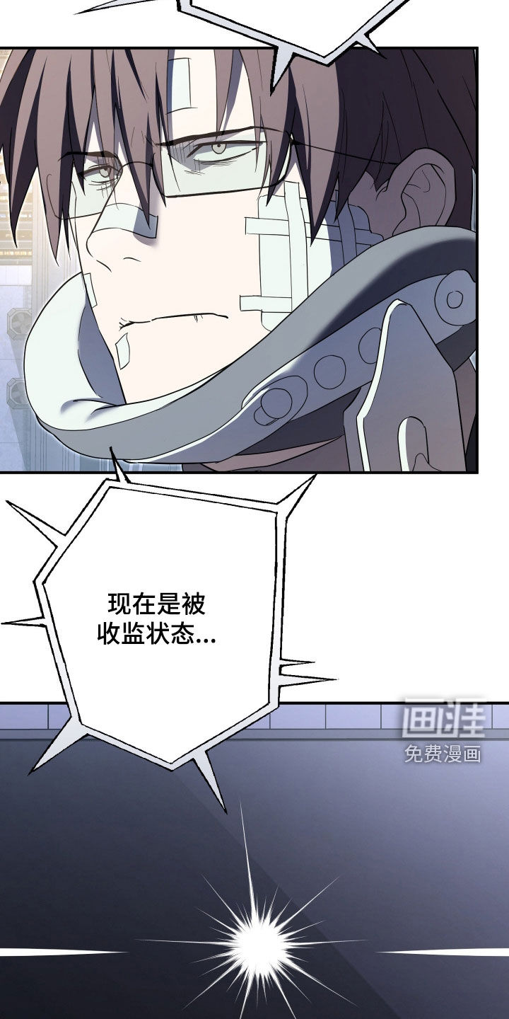 第86话8