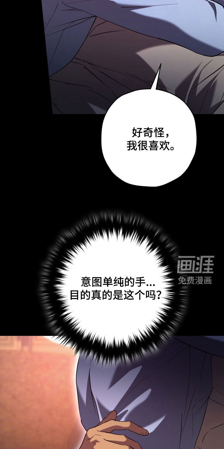第59话15