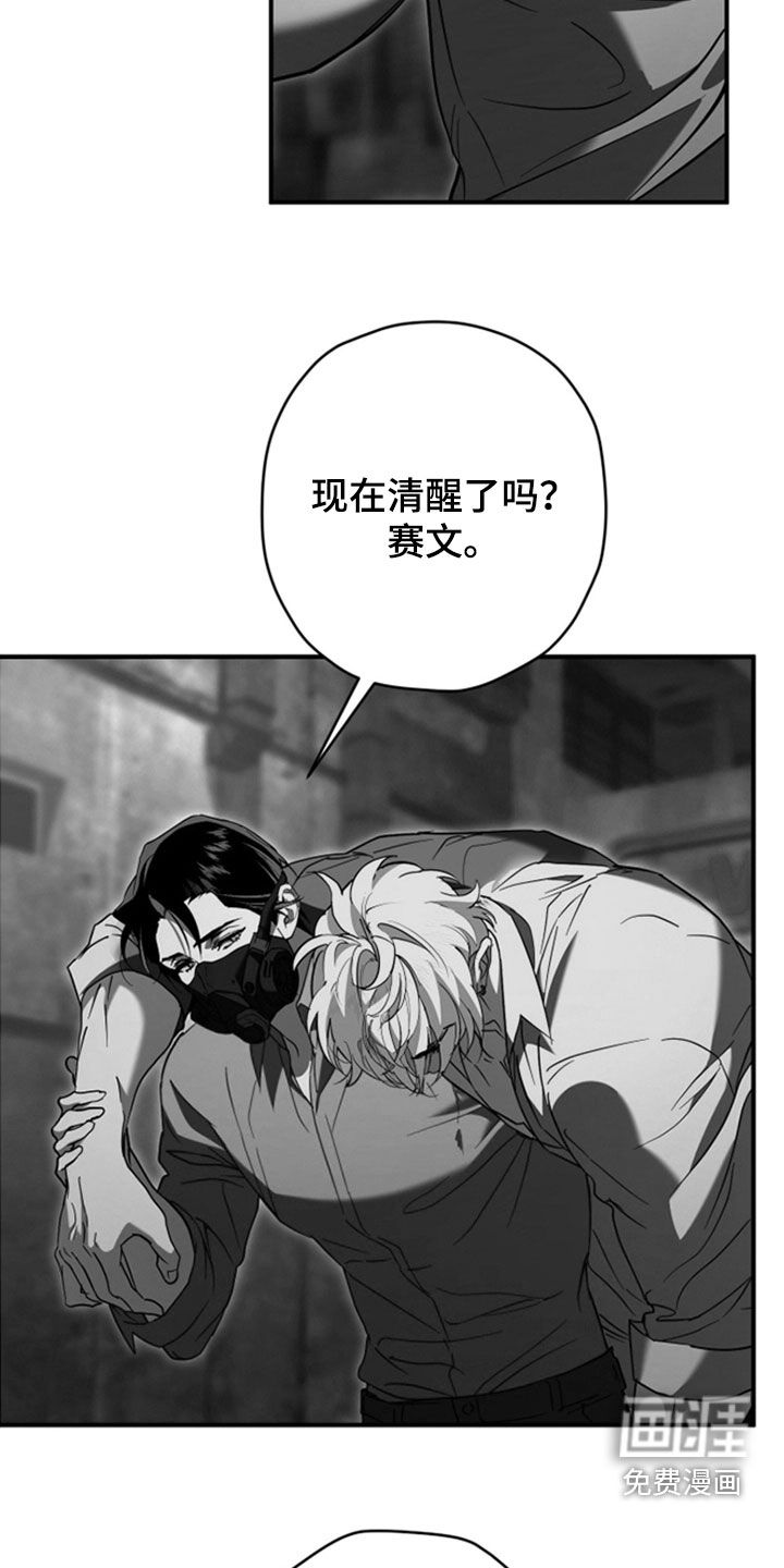 第36话1