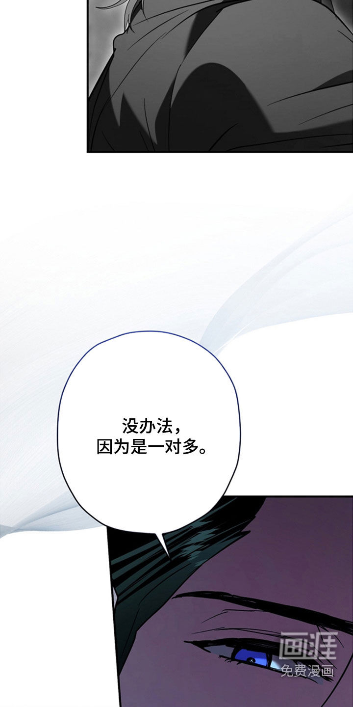 第36话10