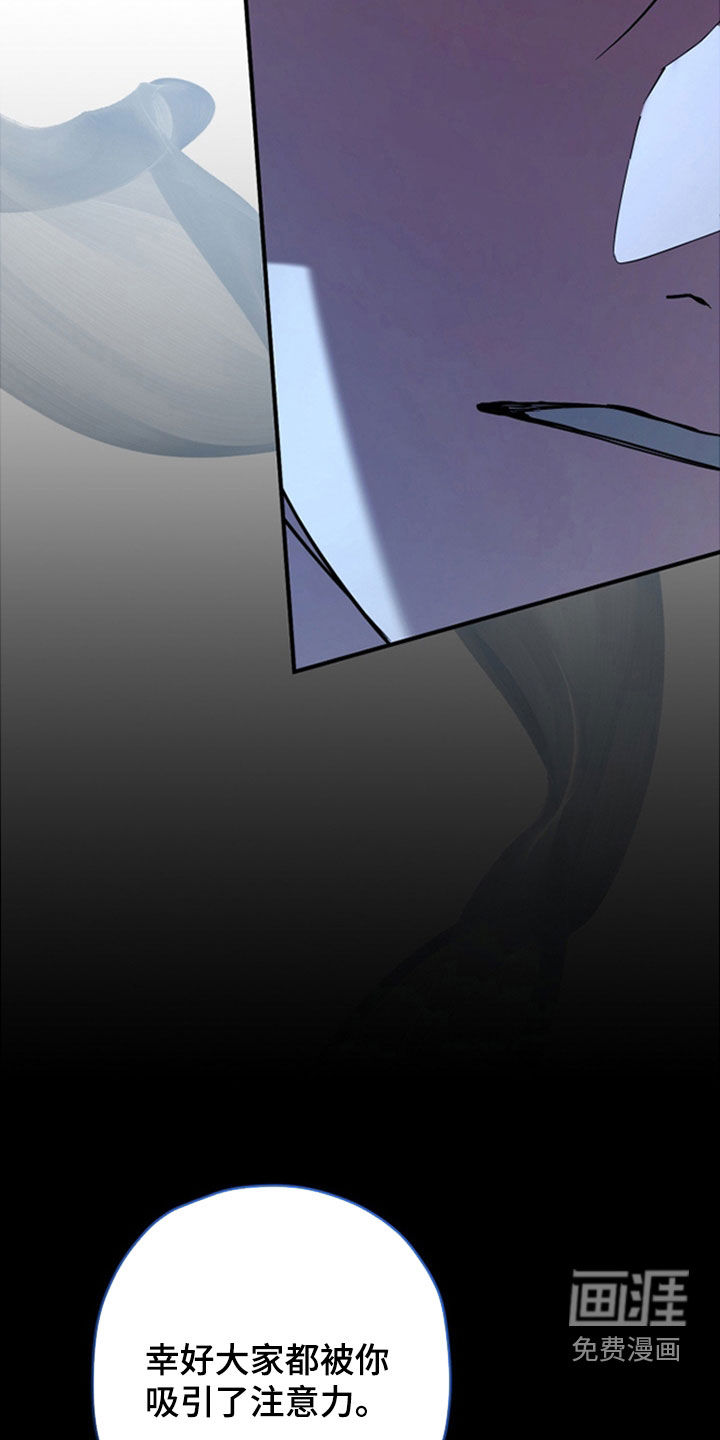 第36话11