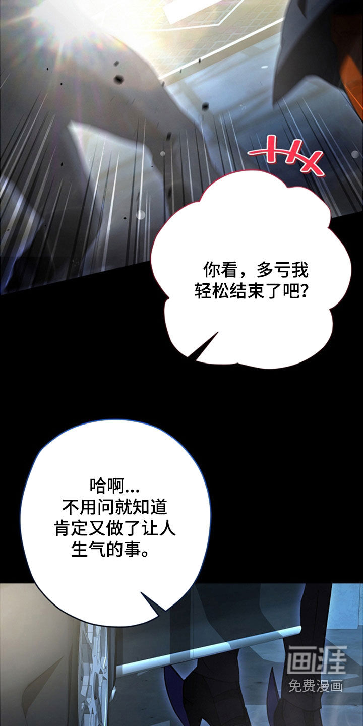第36话16