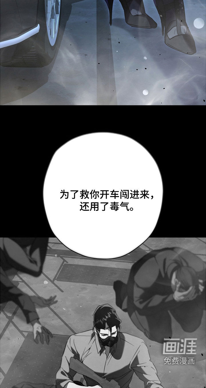 第36话17