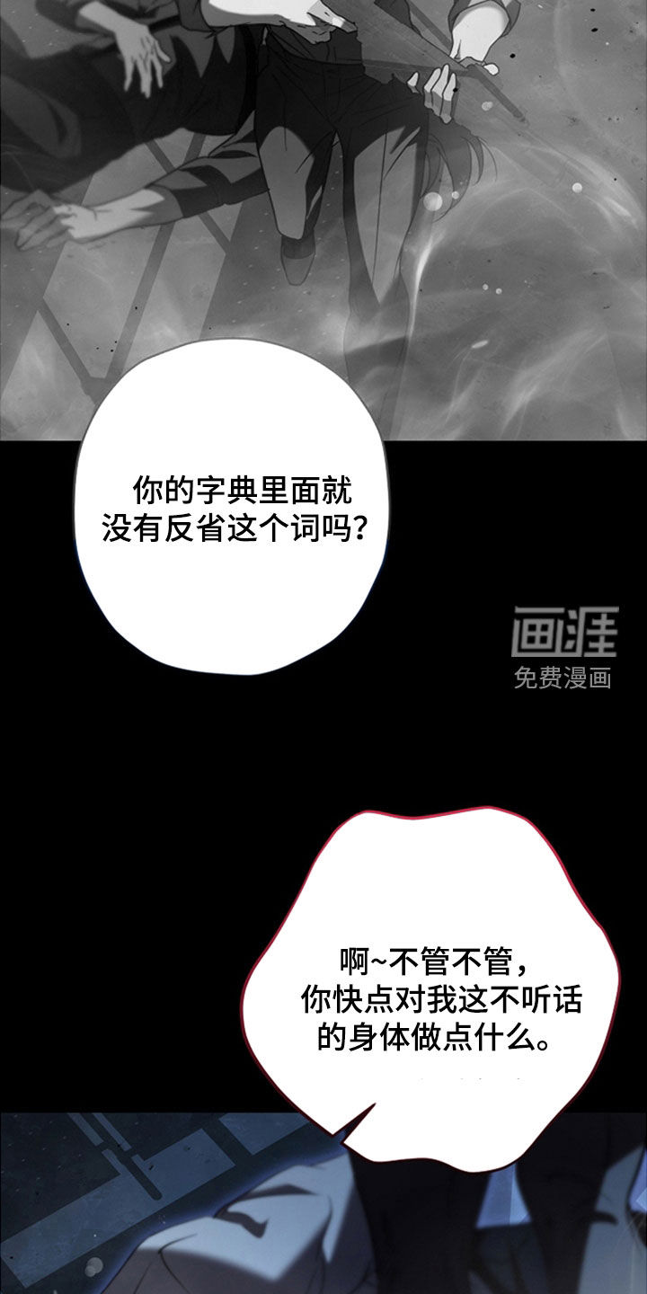 第36话18