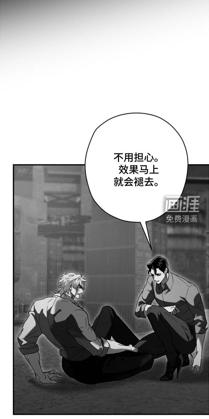 第36话20